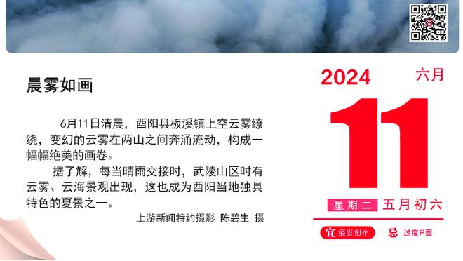 萨顿：胡珀受到辱骂非常荒唐，他不是比赛中唯一犯错误的人